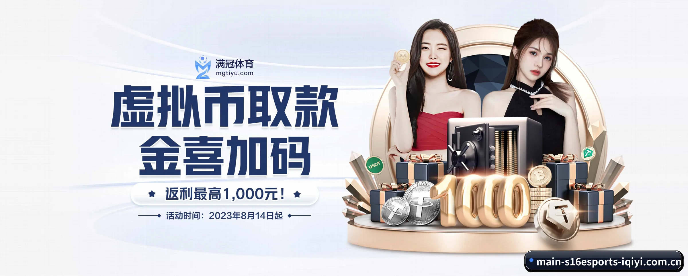 s16下注 APP | s16esports